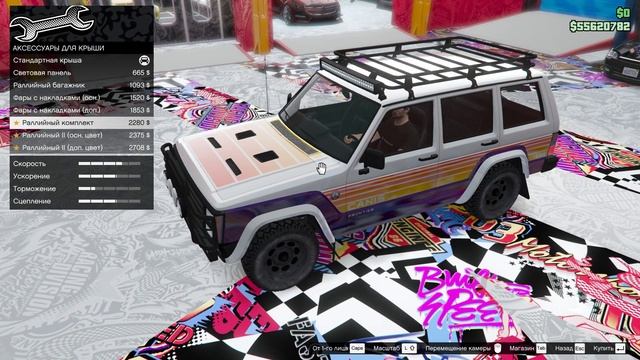 Подарили Canis Seminole Frontier внедорожник. Тюнинг. Колесо удачи - GTA V Online (HD 1080p) #294 смотреть онлайн