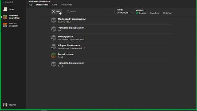 Как установить версию майнкрафта на официальном лаунчере смотреть онлайн