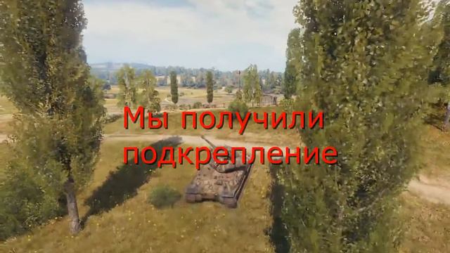 Голосовые уведомления Из режима Линия Фронта World of Tanks