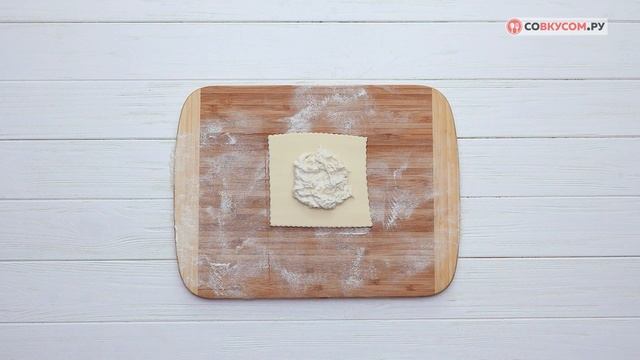 Слоеные конвертики - Рецепты от Со Вкусом