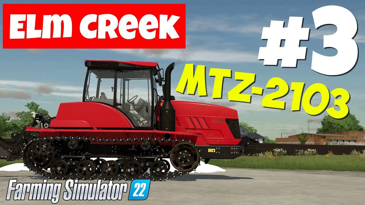 Farming Simulator 22 Elm Creek - Тест драйв #3