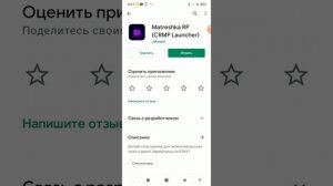 обучение: как скачать ГТА 5 на телефон?