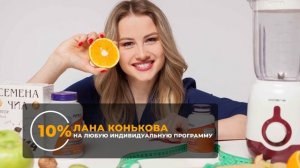 Партнерская программа Beauty Life / ФЦ Спектр