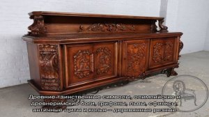 Антикварная мебель: роскошь прошлого в современных интерьерах (23 фото)