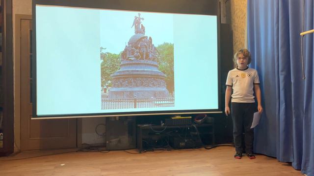 Доклад про Великий Новгород