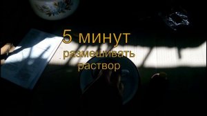 Приготовление раствора для обработки пчел против клеща варроа Тимол + щавлевая кислота