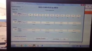 Диагностика т4 2,5tdi