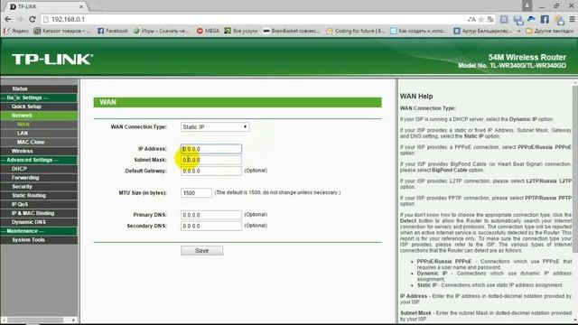 Как настроить роутер TP-LINK TL-WR841ND смотреть онлайн
