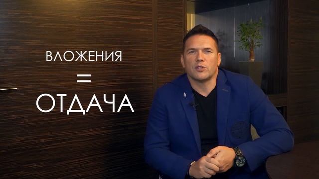 Основы партнерства и отношений. Тренинг Закон обмена от Игоря Давыдова. 23-25 декабря 2023 года. смотреть онлайн