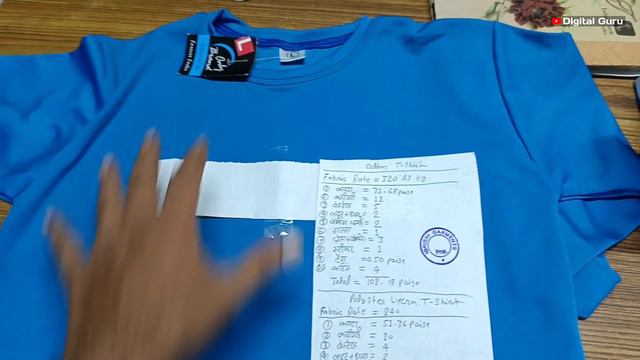 एक टी शर्ट बनाने में कितना खर्चा आता है।। Cost kaise nikale ।। T shirts manufacturer । Digital Guru