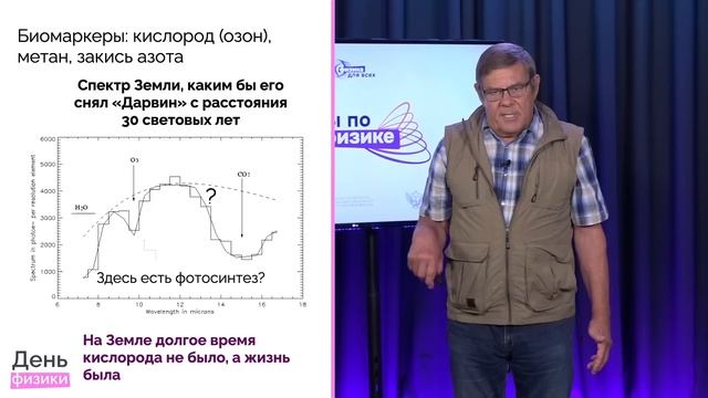 Штерн Борис Евгеньевич  Реален ли межзвездный перелет в обозримое время