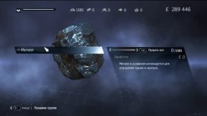 чего я добился в assassins creed ROGUE полная прокачка морского флота+30000руб