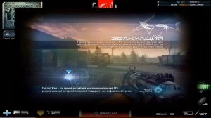 Как установить Crosshair ReShade Contract Wars