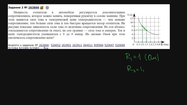 ЕГЭ Математика . Задание 2 #8 смотреть онлайн