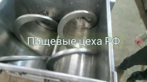 Фаршемешалка Л5-ФМ-2У на 150 литров