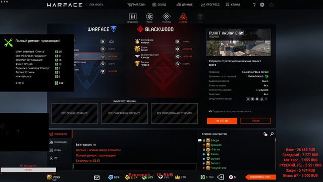 #МажорТеам На Фейсите :?D смотреть онлайн