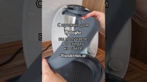 шакшука в термомиксе/ завтрак в термомикс