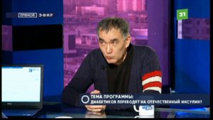 «Личное мнение»: Детей-диабетиков начали переводить с импортного на отечественный инсулин