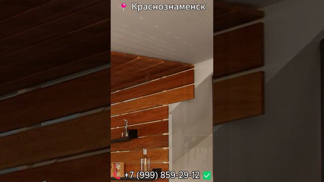 ✅ Монтаж вагонки имитации бруса Краснознаменск отделка сайдинг облицовка планкен обшивка доской