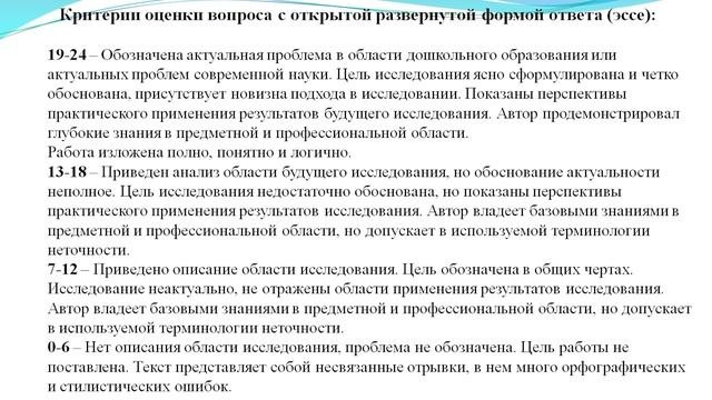 КОНСУЛЬТАЦИЯ АБИТУРИЕНТОВ, ПОСТУПАЮЩИХ В МАГИСТРАТУРУ
