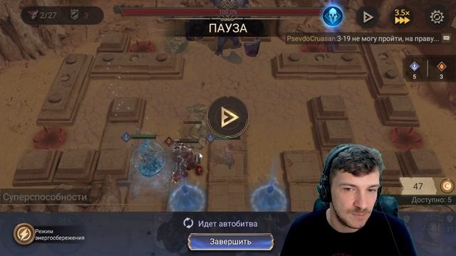 РЕЙД ДЛЯ СНАРЯЖЕНИЯ 2-19 ?БЕЗ ТОП ТАНКОВ - МОЯ КОМАНДА + ЭТАП 2-21(ГАЙД/ОБЗОР) WATCHER OF REALMS ??