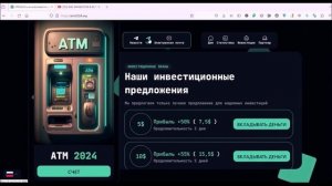 КАК ЗАРАБОТАТЬ КРИПТУ В ИНТЕРНЕТЕ БЕЗ ВЛОЖЕНИЙ в АТМ 2024