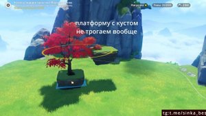 Туториал по чайнику безмятежности | Парочка секретов для строительства!