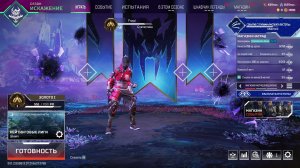 Apex Legend ● РЕЙТИНГ GOLD