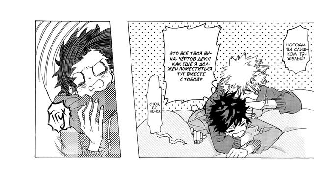 Моя Геройская Академия | Озвучка манги | Додзинси | КацуДеку | Пряность | 2 глава | Яой | 14+ смотреть онлайн