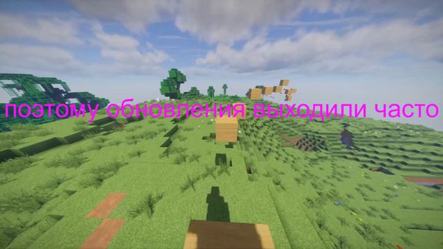 ПОТЕРЯННЫЕ ВЕРСИИ MINECRAFT┃ ПОТЕРЯННАЯ ВЕРСИЯ ГДЕ ОБИТАЕТ ХЕРОБРИН