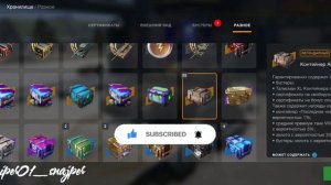 Новые контейнеры на AMBT в Tanks blitz