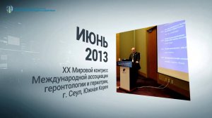 Trailer NPCRIZ 2015 [ENG]