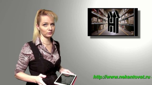 Комплектовщик изделий и инструмента