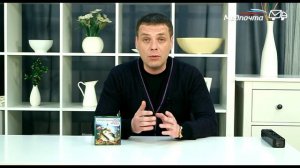 Электронная приманка для рыбы Клёв