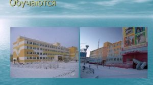 презентация о городе Удачный (Якутия)