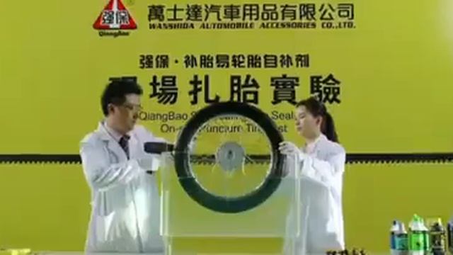 Супер клей для шин смотреть онлайн