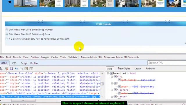 How to inspect element in internet explorer 8 смотреть онлайн