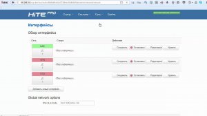 Интерфейс и настройки роутера, встроенного в антенны HiTE PRO