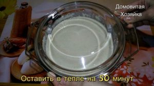 Оладьи на дрожжах Рецепт пошагово