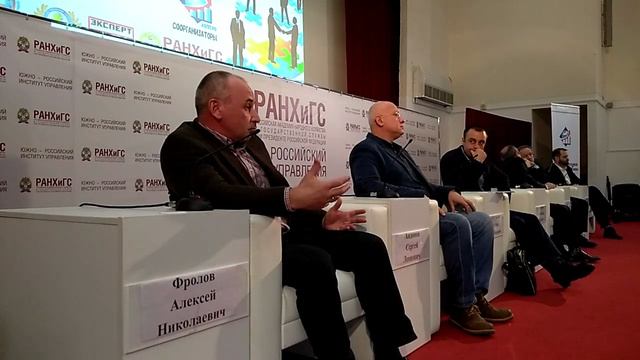 Алексей Фролов на Форуме по управлению муниципальных образованиях в Ростове
