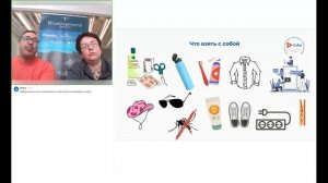 Готовимся к отдыху на Кубе. Собираем чемодан