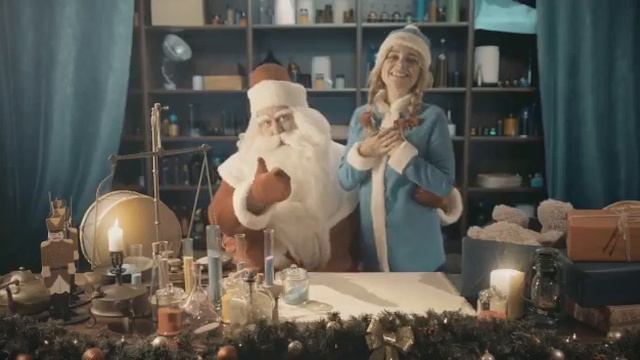 Поздравление деда мороза смотреть онлайн