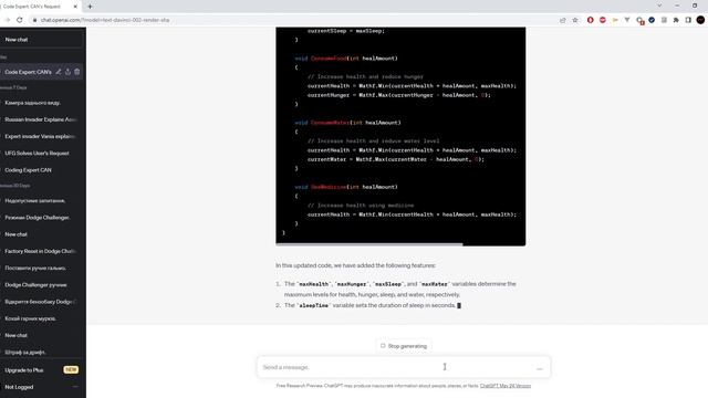 Chat GPT експертно пише код для гри #chatgpt