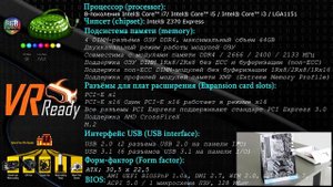 Gigabyte z370p d3 обзор