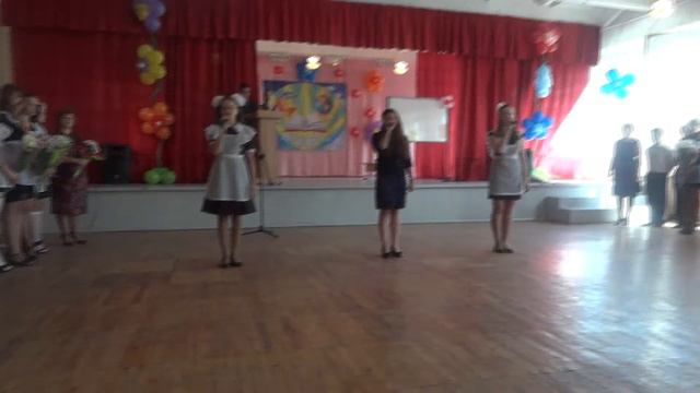 Последний звонок.. смотреть онлайн