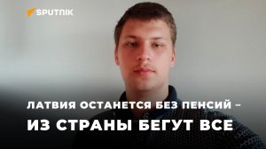 Сбежавший в Беларусь Владислав: «На улицах чистота, порядок, чувствуется дисциплина»