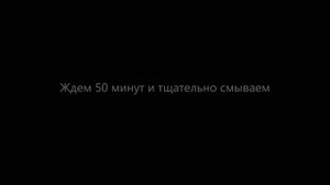 ИЗ ЧЕРНОГО В БЛОНД /ОСВЕТЛЕНИЕ MATRIX LIGHT MASTER + ОКРАШИВАНИЕ MATRIX COLOR SYNC 10P МАТРИКС