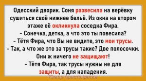 Тонкий еврейский юмор Сборник Еврейских анекдотов #8