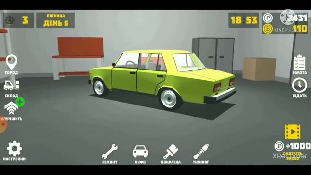 Ретро Гараж | Мобильные Игры | День 5 смотреть онлайн