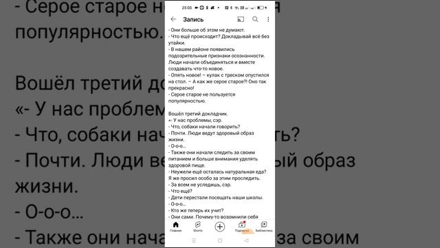 #ПРИТЧА от Владимира #Мегрэ написана более 15 лет назад, а как будто про 2023 год.... смотреть онлайн